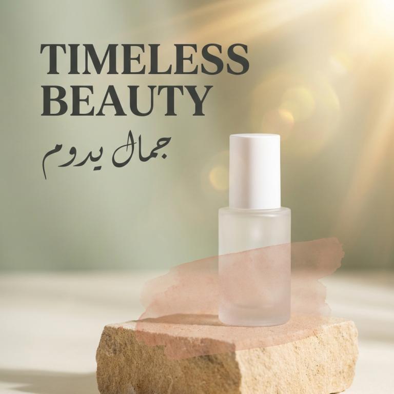 نموذج من ستايل أناقة هادئة وحالمة