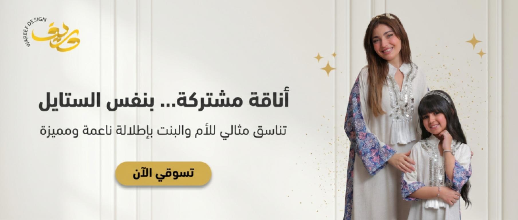 ستايل أناقة استوديو راقية — تصوير منتجات بالذكاء الاصطناعي