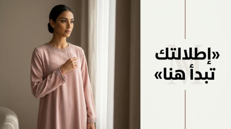 تصاميم إعلانية لمتجر الأزياء