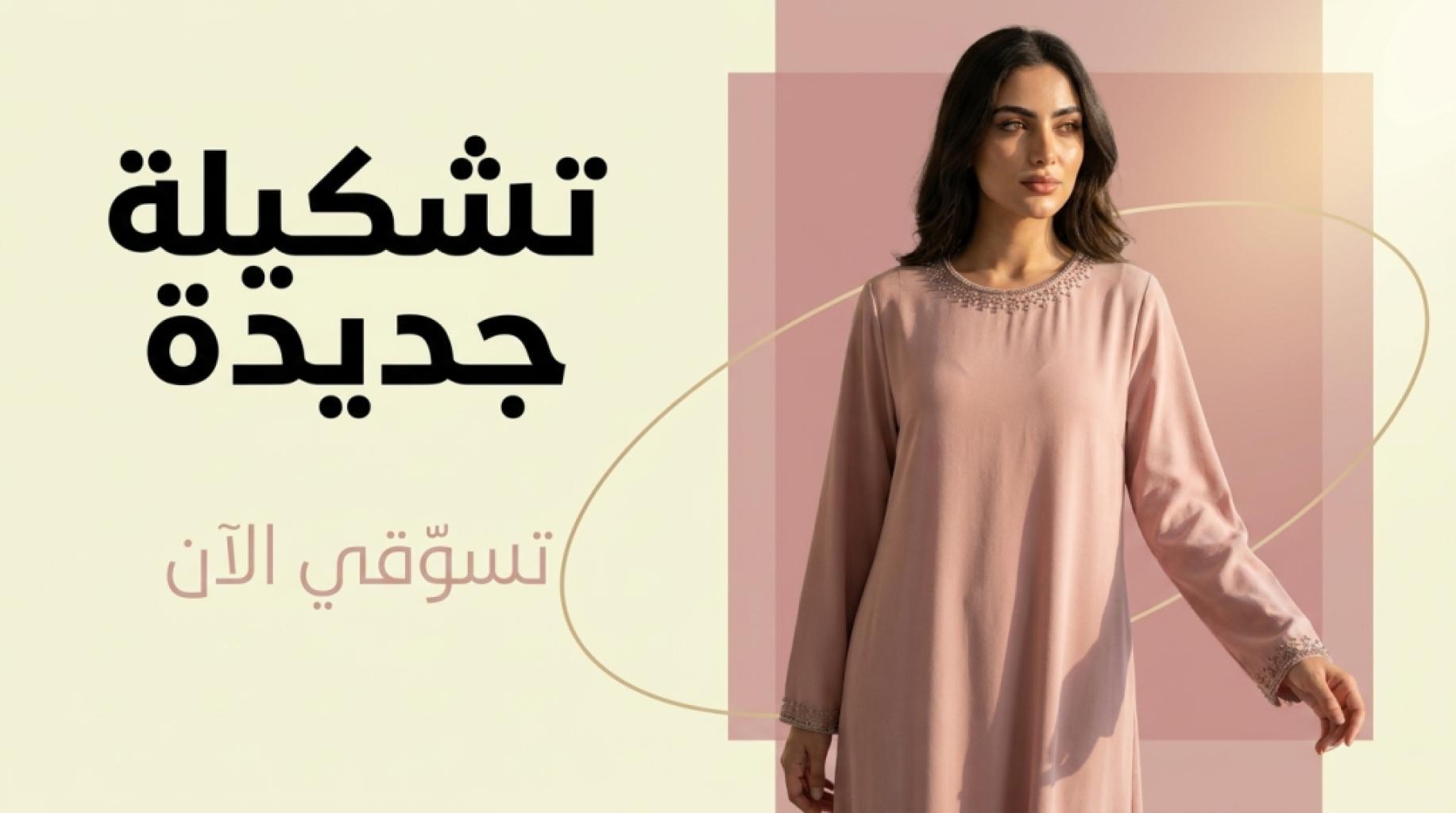 بانر جاهز