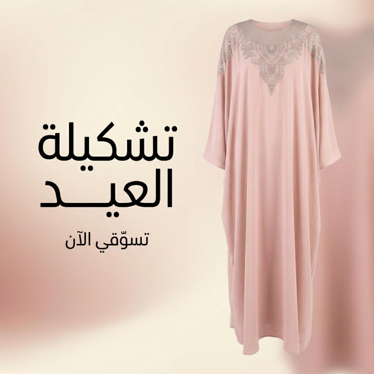 بعد — من صورة منتج عادية إلى بانر واجهة جاهز بنص عربي صحيح — لاحظ كيف ثبّت إرفاق تصميم مرجعي شكلَ الخط.