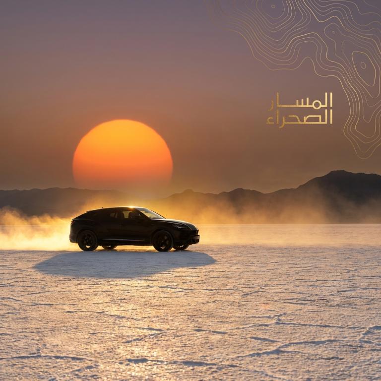 نموذج من ستايل أفق الصحراء الذهبي