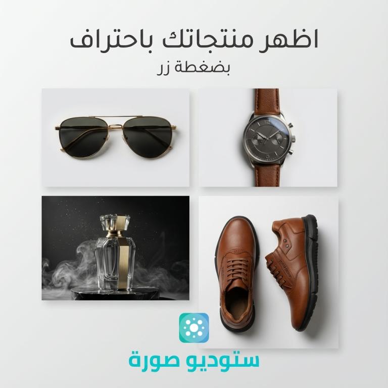 صور احترافية